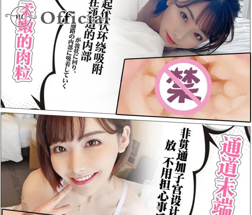 Realistic Vagina Japan Erotic Actress Sex Toys for Men 3D Realistic Artificial Vagina Pocket Pussy Real Vagina Adult Product