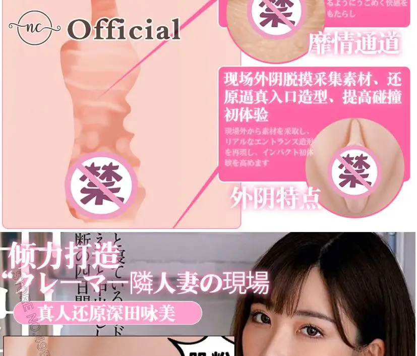 Realistic Vagina Japan Erotic Actress Sex Toys for Men 3D Realistic Artificial Vagina Pocket Pussy Real Vagina Adult Product