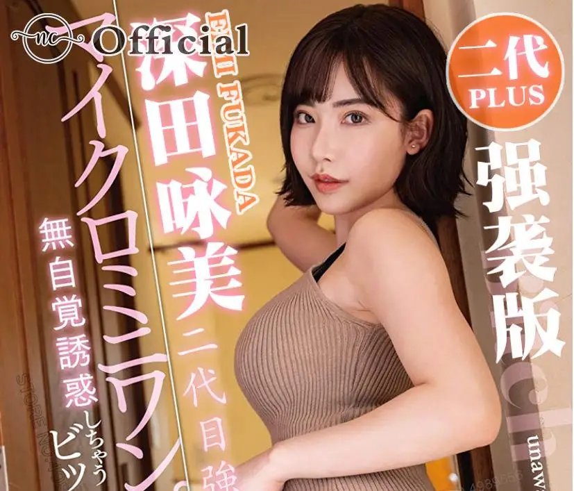 Realistic Vagina Japan Erotic Actress Sex Toys for Men 3D Realistic Artificial Vagina Pocket Pussy Real Vagina Adult Product